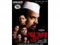 'Purush' Revives Marathi Theater with Housefull Shows and Powerful Themes - Hindi News | 'Purush' Revives Marathi Theater with Housefull Shows and Powerful Themes | Latest business News at Lokmattimes.com