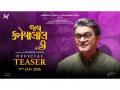 SVF, In Association With Namanraj Productions Pvt. Ltd & Siddharth Randeria Production LLP, Unveils the First Glimpse of Jai Kanhaiyalall Ki Film - Hindi News | SVF, In Association With Namanraj Productions Pvt. Ltd & Siddharth Randeria Production LLP, Unveils the First Glimpse of Jai Kanhaiyalall Ki Film | Latest business News at Lokmattimes.com