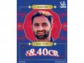 IPL 2026 Auction: J&K pace sensation Aquib goes to DC for Rs 8.40 crores, CSK gets UP all-rounder Prashant Veer at record-breaking numbers - Hindi News | IPL 2026 Auction: J&K pace sensation Aquib goes to DC for Rs 8.40 crores, CSK gets UP all-rounder Prashant Veer at record-breaking numbers | Latest cricket News at Lokmattimes.com