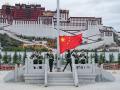 China deploys heavy security in Lhasa during Tibetan Ganden Ngamchoe Festival - Hindi News | China deploys heavy security in Lhasa during Tibetan Ganden Ngamchoe Festival | Latest international News at Lokmattimes.com