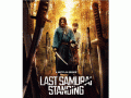'Last Samurai Standing' renewed for Season 2 - Hindi News | 'Last Samurai Standing' renewed for Season 2 | Latest entertainment News at Lokmattimes.com