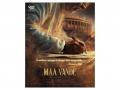 Unni Mukundan starrer PM Narendra Modi biopic 'Maa Vande' goes on floors - Hindi News | Unni Mukundan starrer PM Narendra Modi biopic 'Maa Vande' goes on floors | Latest entertainment News at Lokmattimes.com