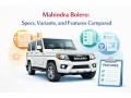 Mahindra Bolero: Specs, Variants, and Features Compared - Hindi News | Mahindra Bolero: Specs, Variants, and Features Compared | Latest business News at Lokmattimes.com