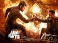 Thalapathy Vijay, Bobby Deol's 'Jana Nayagan' gets hindi title 'Jan Neta,' release set for this date - Hindi News | Thalapathy Vijay, Bobby Deol's 'Jana Nayagan' gets hindi title 'Jan Neta,' release set for this date | Latest entertainment News at Lokmattimes.com