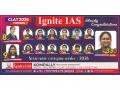 Ignite IAS Shines with Top CLAT 2026 Ranks Across Telangana, Reaffirms Its Position as a National Leader in Integrated Civil Services and Law Education - Hindi News | Ignite IAS Shines with Top CLAT 2026 Ranks Across Telangana, Reaffirms Its Position as a National Leader in Integrated Civil Services and Law Education | Latest business News at Lokmattimes.com