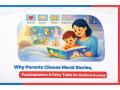 Why Parents Choose Moral Stories, Panchatantra & Fairy Tales for Bedtime Reading - Hindi News | Why Parents Choose Moral Stories, Panchatantra & Fairy Tales for Bedtime Reading | Latest business News at Lokmattimes.com