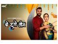Why Be Dune Teen Deserves to Be on Your List of Best Web Series on ZEE5 - Hindi News | Why Be Dune Teen Deserves to Be on Your List of Best Web Series on ZEE5 | Latest business News at Lokmattimes.com
