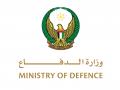 UAE announces termination of remaining counterterrorism personnel in Yemen in its own volition, says Ministry of Defence - Hindi News | UAE announces termination of remaining counterterrorism personnel in Yemen in its own volition, says Ministry of Defence | Latest international News at Lokmattimes.com