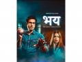 From Bhay to Panchayat: 10 Outstanding Web Series of 2025 Changing Indian OTT - Hindi News | From Bhay to Panchayat: 10 Outstanding Web Series of 2025 Changing Indian OTT | Latest business News at Lokmattimes.com