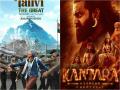 Oscars 2025: India's 'Kantara: Chapter 1', 'Tanvi The Great' join eligible films for Best Picture race - Hindi News | Oscars 2025: India's 'Kantara: Chapter 1', 'Tanvi The Great' join eligible films for Best Picture race | Latest entertainment News at Lokmattimes.com