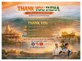 THANK YOU INDIA - Viksit Bharat Through Gratitude & Values Republic Day Special National Digital Campaign - Hindi News | THANK YOU INDIA - Viksit Bharat Through Gratitude & Values Republic Day Special National Digital Campaign | Latest business News at Lokmattimes.com