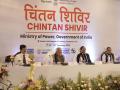 Power Ministry concludes two-day 'Chintan Shivir' - Hindi News | Power Ministry concludes two-day 'Chintan Shivir' | Latest business News at Lokmattimes.com