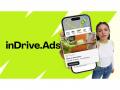 inDrive launches inDrive Ads - Hindi News | inDrive launches inDrive Ads | Latest business News at Lokmattimes.com