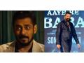 Salman Khan, Sanjay Dutt cameos in Saudi action film '7 Dogs' surprise fans, trailer out - Hindi News | Salman Khan, Sanjay Dutt cameos in Saudi action film '7 Dogs' surprise fans, trailer out | Latest entertainment News at Lokmattimes.com