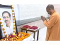 UP leaders pay tribute to Deendayal Upadhyay on his death anniversary - Hindi News | UP leaders pay tribute to Deendayal Upadhyay on his death anniversary | Latest national News at Lokmattimes.com