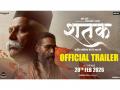 Ajay Devgn Turns Narrator for Shatak | Trailer Out Now - Hindi News | Ajay Devgn Turns Narrator for Shatak | Trailer Out Now | Latest business News at Lokmattimes.com