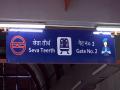 Delhi: Udyog Bhawan Metro Station renamed to "Seva Teerth" - Hindi News | Delhi: Udyog Bhawan Metro Station renamed to "Seva Teerth" | Latest national News at Lokmattimes.com
