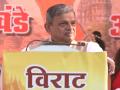 "As long as society stands united in Hindu spirit, no one can destroy India": RSS' Dattareya Hosabale - Hindi News | "As long as society stands united in Hindu spirit, no one can destroy India": RSS' Dattareya Hosabale | Latest national News at Lokmattimes.com