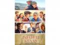 Pankaj Kapur, Dimple Kapadia headline late-life romance 'Jab Khuli Kitaab', first look out - Hindi News | Pankaj Kapur, Dimple Kapadia headline late-life romance 'Jab Khuli Kitaab', first look out | Latest entertainment News at Lokmattimes.com