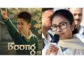 West Bengal CM Mamata Banerjee congratulates 'Boong' team after major BAFTA win, says "You've made the whole nation proud" - Hindi News | West Bengal CM Mamata Banerjee congratulates 'Boong' team after major BAFTA win, says "You've made the whole nation proud" | Latest entertainment News at Lokmattimes.com