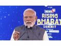 Developed nations eager to sign trade deals with India, a confident nation is rising beyond doubt and despair: PM Modi - Hindi News | Developed nations eager to sign trade deals with India, a confident nation is rising beyond doubt and despair: PM Modi | Latest national News at Lokmattimes.com