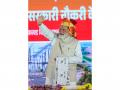 Double-engine government is moving forward by taking both Rajasthan's heritage and development together: PM Modi - Hindi News | Double-engine government is moving forward by taking both Rajasthan's heritage and development together: PM Modi | Latest national News at Lokmattimes.com