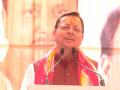 "Important that we remain connected to our roots": Uttarakhand CM Dhami stresses preservation of traditions at Kashipur Holi Milan - Hindi News | "Important that we remain connected to our roots": Uttarakhand CM Dhami stresses preservation of traditions at Kashipur Holi Milan | Latest national News at Lokmattimes.com