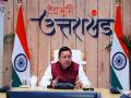 Pushkar Singh Dhami emphasises timely pension case resolution and awareness drives - Hindi News | Pushkar Singh Dhami emphasises timely pension case resolution and awareness drives | Latest national News at Lokmattimes.com