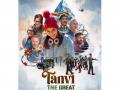 Anupam Kher's directorial 'Tanvi The Great' to be out on Prime Video - Hindi News | Anupam Kher's directorial 'Tanvi The Great' to be out on Prime Video | Latest entertainment News at Lokmattimes.com