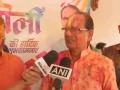 "Everyone should get drenched in colours of joy, not in stench of gunpowder": Shivraj Singh Chouhan - Hindi News | "Everyone should get drenched in colours of joy, not in stench of gunpowder": Shivraj Singh Chouhan | Latest national News at Lokmattimes.com