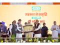 Union Minister Amit Shah inaugurates IFFCO's Sulphuric Acid Plant-3, boosting India's fertiliser infrastructure - Hindi News | Union Minister Amit Shah inaugurates IFFCO's Sulphuric Acid Plant-3, boosting India's fertiliser infrastructure | Latest national News at Lokmattimes.com