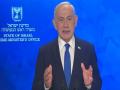 'Will continue to act with all might until goals achieved': Israeli PM Netanyahu vows to carry on Iran war - Hindi News | 'Will continue to act with all might until goals achieved': Israeli PM Netanyahu vows to carry on Iran war | Latest international News at Lokmattimes.com