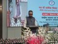 Prataprao Jadhav presides over 49th Annual Day celebration of NIHFW - Hindi News | Prataprao Jadhav presides over 49th Annual Day celebration of NIHFW | Latest national News at Lokmattimes.com