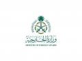 Saudi Arabia condemns "repeated targeting" of diplomatic premises as "clear violation" of international law - Hindi News | Saudi Arabia condemns "repeated targeting" of diplomatic premises as "clear violation" of international law | Latest international News at Lokmattimes.com