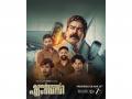 Malayalam thriller 'Kasaragod Embassy' to be out on March 20 - Hindi News | Malayalam thriller 'Kasaragod Embassy' to be out on March 20 | Latest entertainment News at Lokmattimes.com