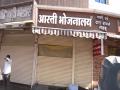 Commercial LPG shortage leads restaurants to temporarily shut down, some opts for alternate cooking arrangements in Indore - Hindi News | Commercial LPG shortage leads restaurants to temporarily shut down, some opts for alternate cooking arrangements in Indore | Latest national News at Lokmattimes.com