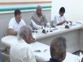 Lok Sabha LoP Rahul Gandhi chairs Congress Central Election Committee meeting ahead of Assam Assembly election - Hindi News | Lok Sabha LoP Rahul Gandhi chairs Congress Central Election Committee meeting ahead of Assam Assembly election | Latest politics News at Lokmattimes.com