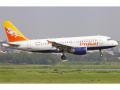 Drukair to resume Bangkok flights from Paro via Guwahati, adds third weekly Singapore service - Hindi News | Drukair to resume Bangkok flights from Paro via Guwahati, adds third weekly Singapore service | Latest business News at Lokmattimes.com