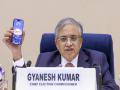 Model Code of Conduct comes into effect as EC announces election schedule for 4 States, 1 UT - Hindi News | Model Code of Conduct comes into effect as EC announces election schedule for 4 States, 1 UT | Latest politics News at Lokmattimes.com