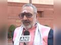 "Unfit to hold LoP": Union Minister Giriraj Singh slams Rahul Gandhi, Tejashwi Yadav - Hindi News | "Unfit to hold LoP": Union Minister Giriraj Singh slams Rahul Gandhi, Tejashwi Yadav | Latest politics News at Lokmattimes.com