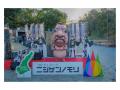 Spring Break is Almost Here Dash through the "Titans" Forest on Awaji Island. "Attack on Titan" x Nijigen no Mori Runs Mar 14-Dec 13, Opening Highlight - Hindi News | Spring Break is Almost Here Dash through the "Titans" Forest on Awaji Island. "Attack on Titan" x Nijigen no Mori Runs Mar 14-Dec 13, Opening Highlight | Latest business News at Lokmattimes.com