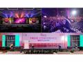 Hire4Event.com Strengthens Leadership in Corporate Conferences, Event Production, Artist Booking, and Venue Solutions Across Global MICE Markets - Hindi News | Hire4Event.com Strengthens Leadership in Corporate Conferences, Event Production, Artist Booking, and Venue Solutions Across Global MICE Markets | Latest business News at Lokmattimes.com