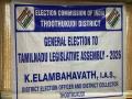 Static surveillance teams deployed in Thoothukudi ahead of Assembly elections, flying squads step up vehicle checks - Hindi News | Static surveillance teams deployed in Thoothukudi ahead of Assembly elections, flying squads step up vehicle checks | Latest national News at Lokmattimes.com