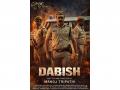 Manoj Tripathi's Crime Thriller "Dabish" is based on True Events, releasing on this April - Hindi News | Manoj Tripathi's Crime Thriller "Dabish" is based on True Events, releasing on this April | Latest business News at Lokmattimes.com