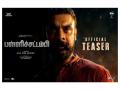 Dijo Jose Antony returns to theatres with Tovino Thomas starrer 'Pallichattambi'; Teaser out - Hindi News | Dijo Jose Antony returns to theatres with Tovino Thomas starrer 'Pallichattambi'; Teaser out | Latest entertainment News at Lokmattimes.com
