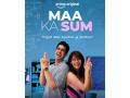 Mona Singh, Mihir Ahuja-starrer 'Maa Ka Sum' to be out on April 3 - Hindi News | Mona Singh, Mihir Ahuja-starrer 'Maa Ka Sum' to be out on April 3 | Latest entertainment News at Lokmattimes.com