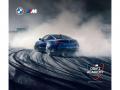 Time to be M-Azing; BMW M Drift Academy returns in a bigger bolder experience - Hindi News | Time to be M-Azing; BMW M Drift Academy returns in a bigger bolder experience | Latest business News at Lokmattimes.com