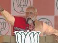 PM Modi vows UCC rollout in Assam; accuses Congress of 'divisive politics' - Hindi News | PM Modi vows UCC rollout in Assam; accuses Congress of 'divisive politics' | Latest politics News at Lokmattimes.com