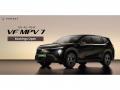 VinFast Officially Opens Booking for VF MPV 7 in India - Hindi News | VinFast Officially Opens Booking for VF MPV 7 in India | Latest business News at Lokmattimes.com