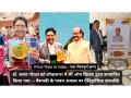 Dr. Basant Goel Honoured in Lok Sabha by Shri Om Birla -- A Historic Achievement on the Auspicious Occasion of Baisakhi (First Time in India - A Proud Moment) - Hindi News | Dr. Basant Goel Honoured in Lok Sabha by Shri Om Birla -- A Historic Achievement on the Auspicious Occasion of Baisakhi (First Time in India - A Proud Moment) | Latest business News at Lokmattimes.com